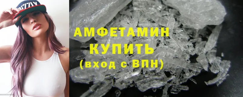 Amphetamine Розовый  наркотики  Бугуруслан 