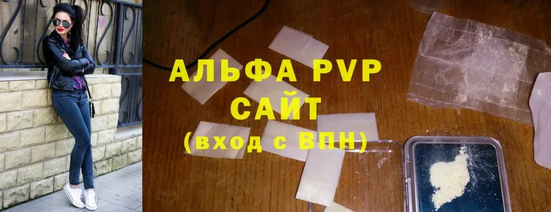 A-PVP Crystall  Бугуруслан 