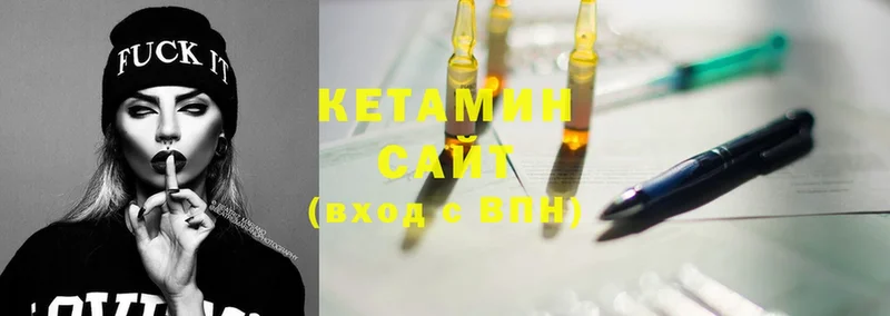 купить   это Telegram  Кетамин ketamine  Бугуруслан 